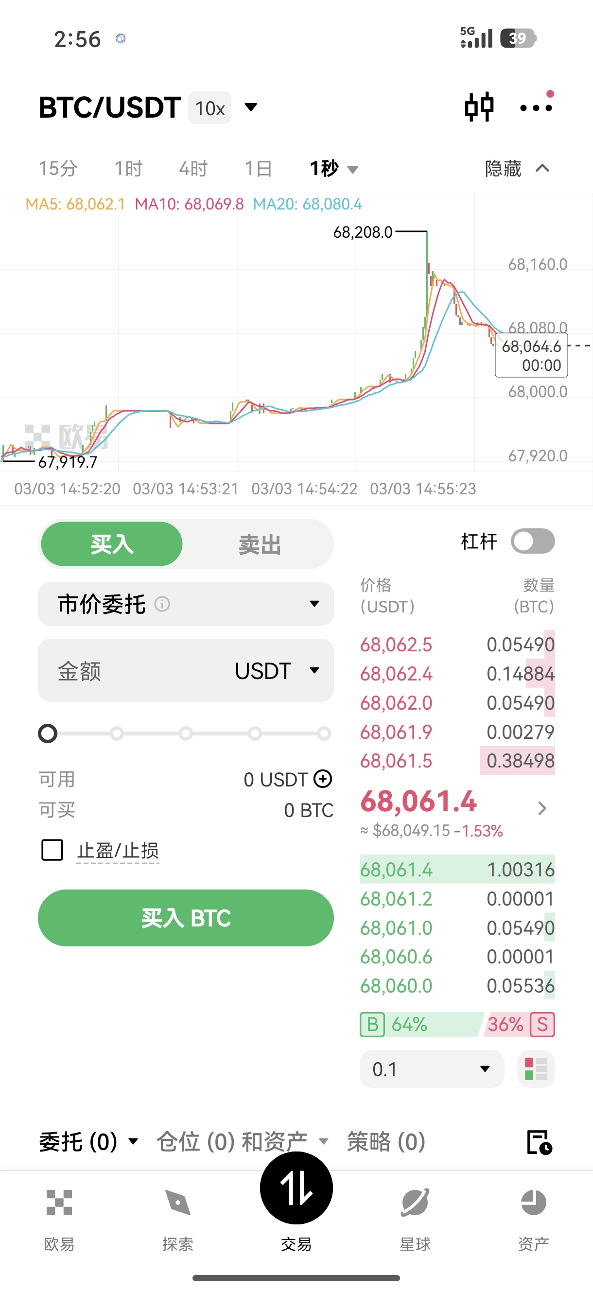 易欧交易所下载官网 多系统适配官方正版应用获取操作指引